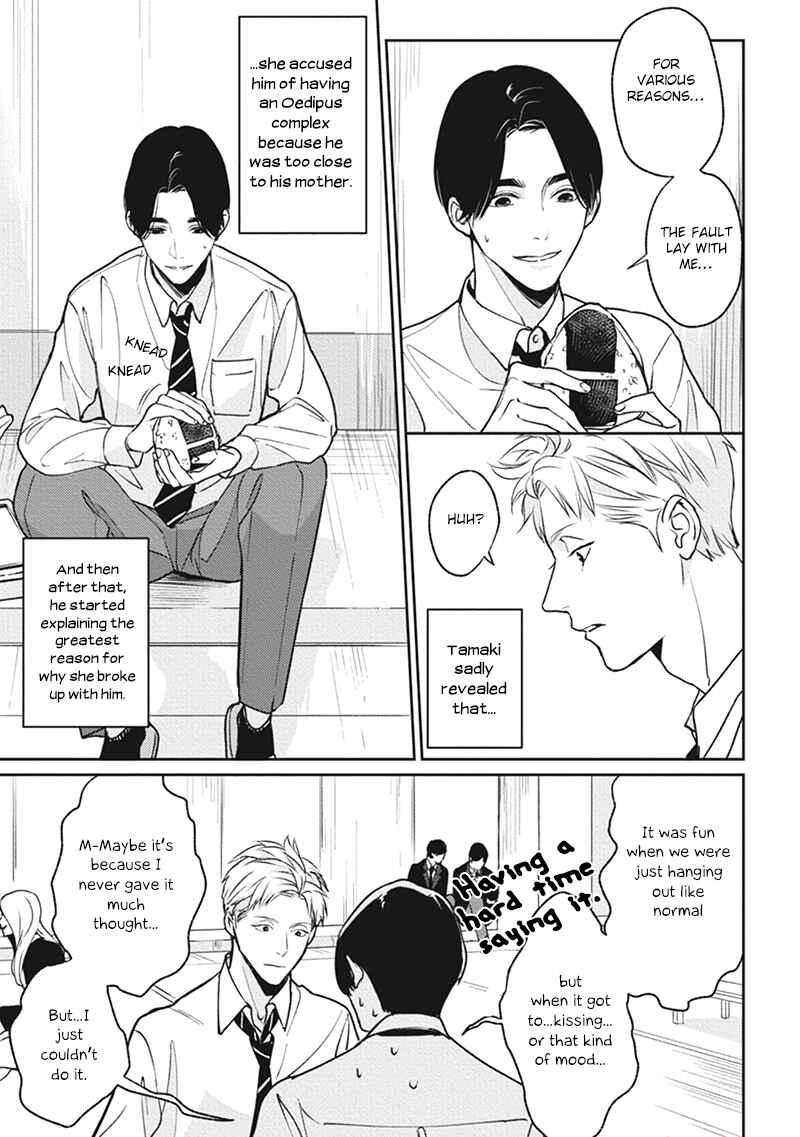 Page 16 Chapter 3 Usagi no Mori