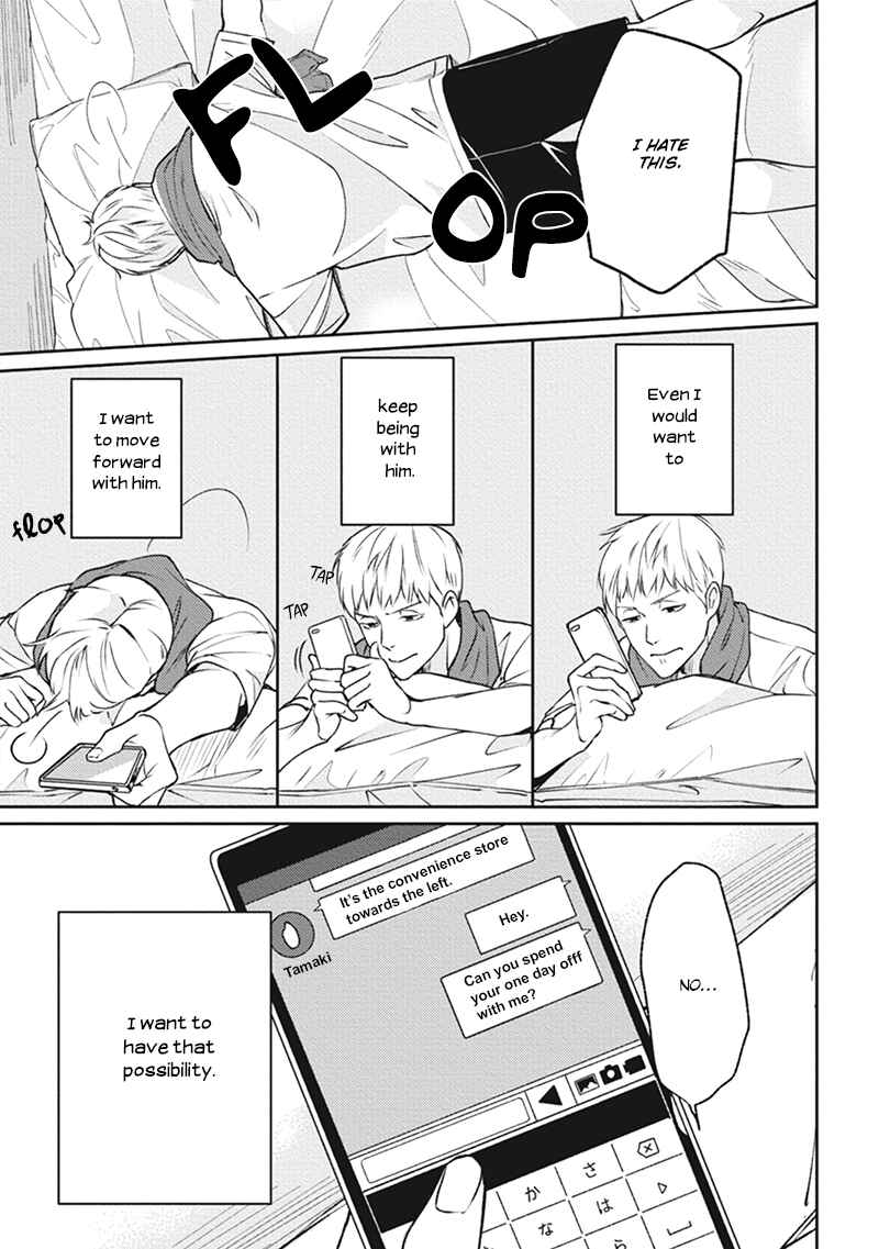 Page 22 Chapter 3 Usagi no Mori