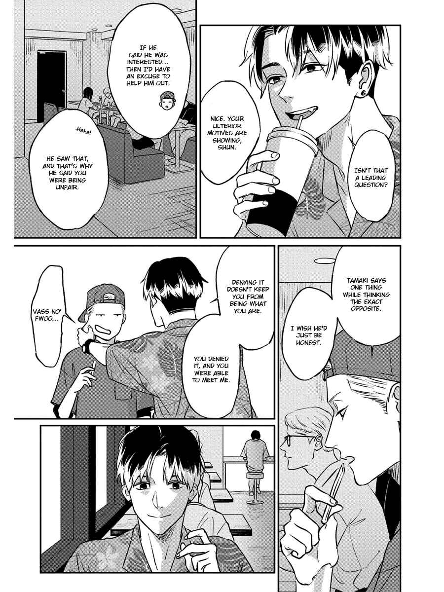 Page 13 Chapter 9 Usagi no Mori