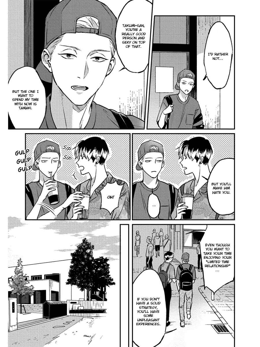 Page 15 Chapter 9 Usagi no Mori