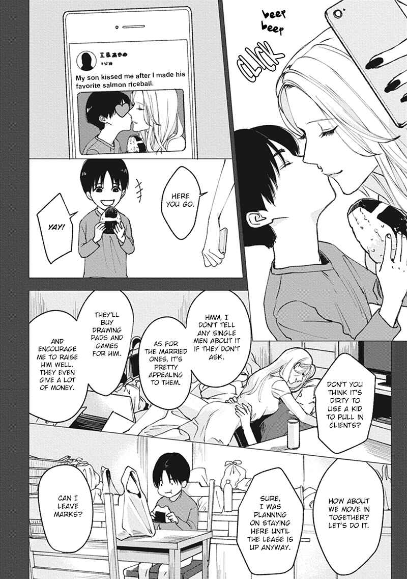 Page 15 Chapter 4 Usagi no Mori