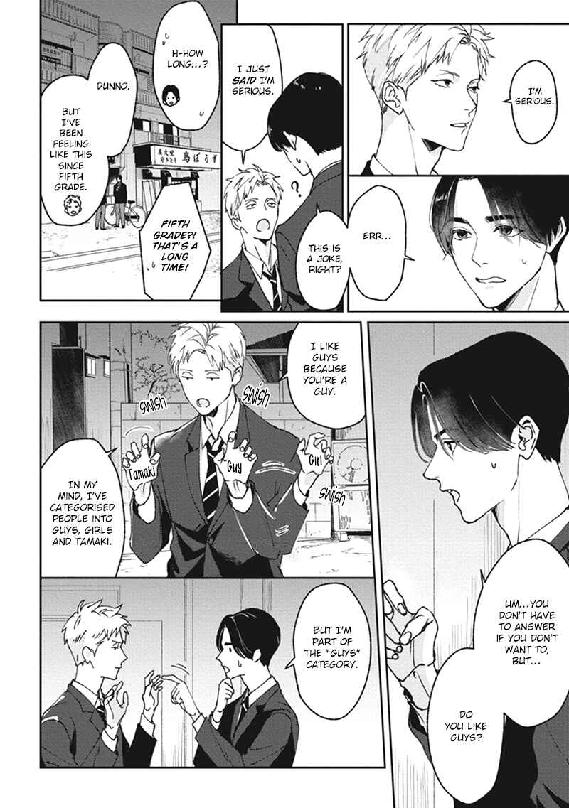 Page 3 Chapter 4 Usagi no Mori