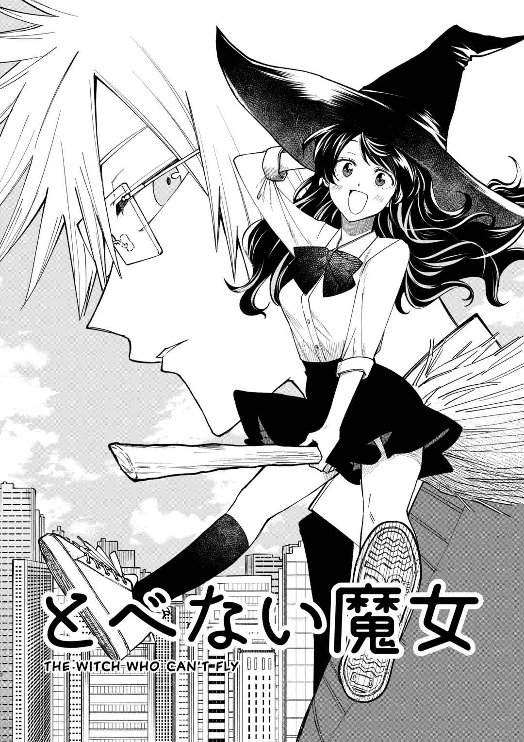 Page 3 Chapter Unknown_9690 Tobenai Majo