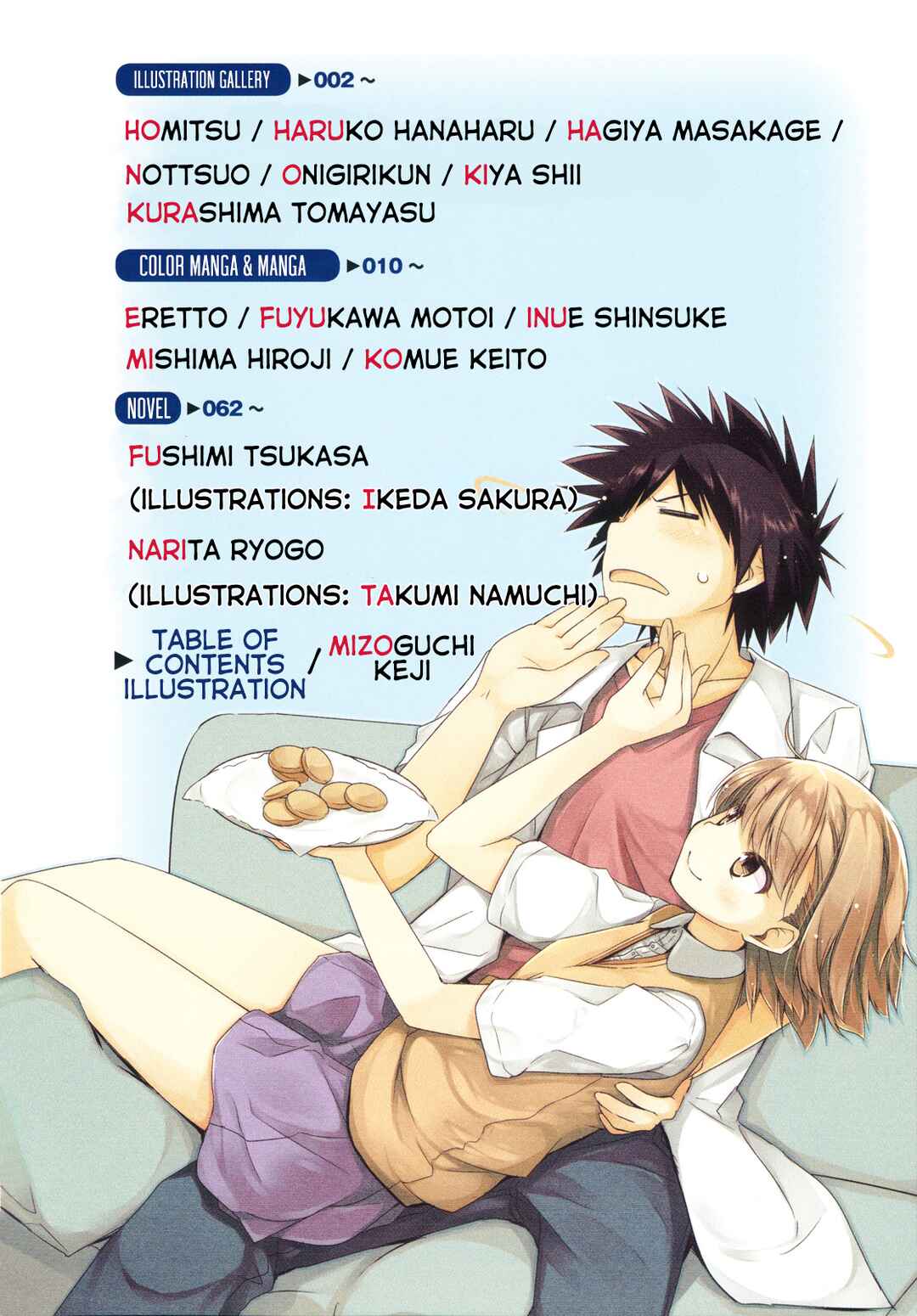 Page 2 Chapter 1 Pseudepigrapha Railgun