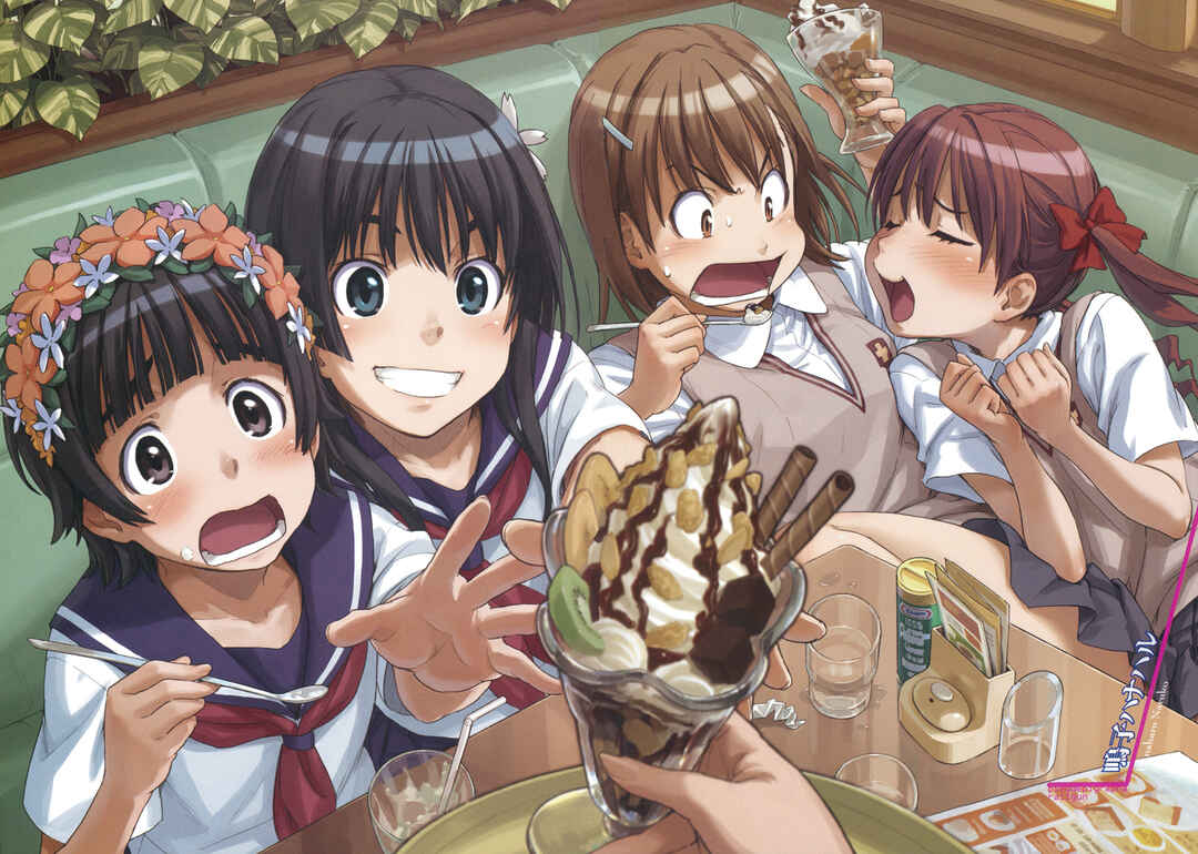 Page 4 Chapter 1 Pseudepigrapha Railgun