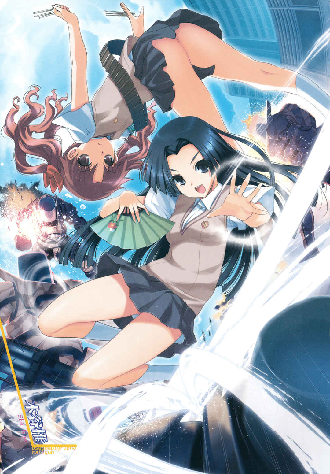 Page 8 Chapter 1 Pseudepigrapha Railgun