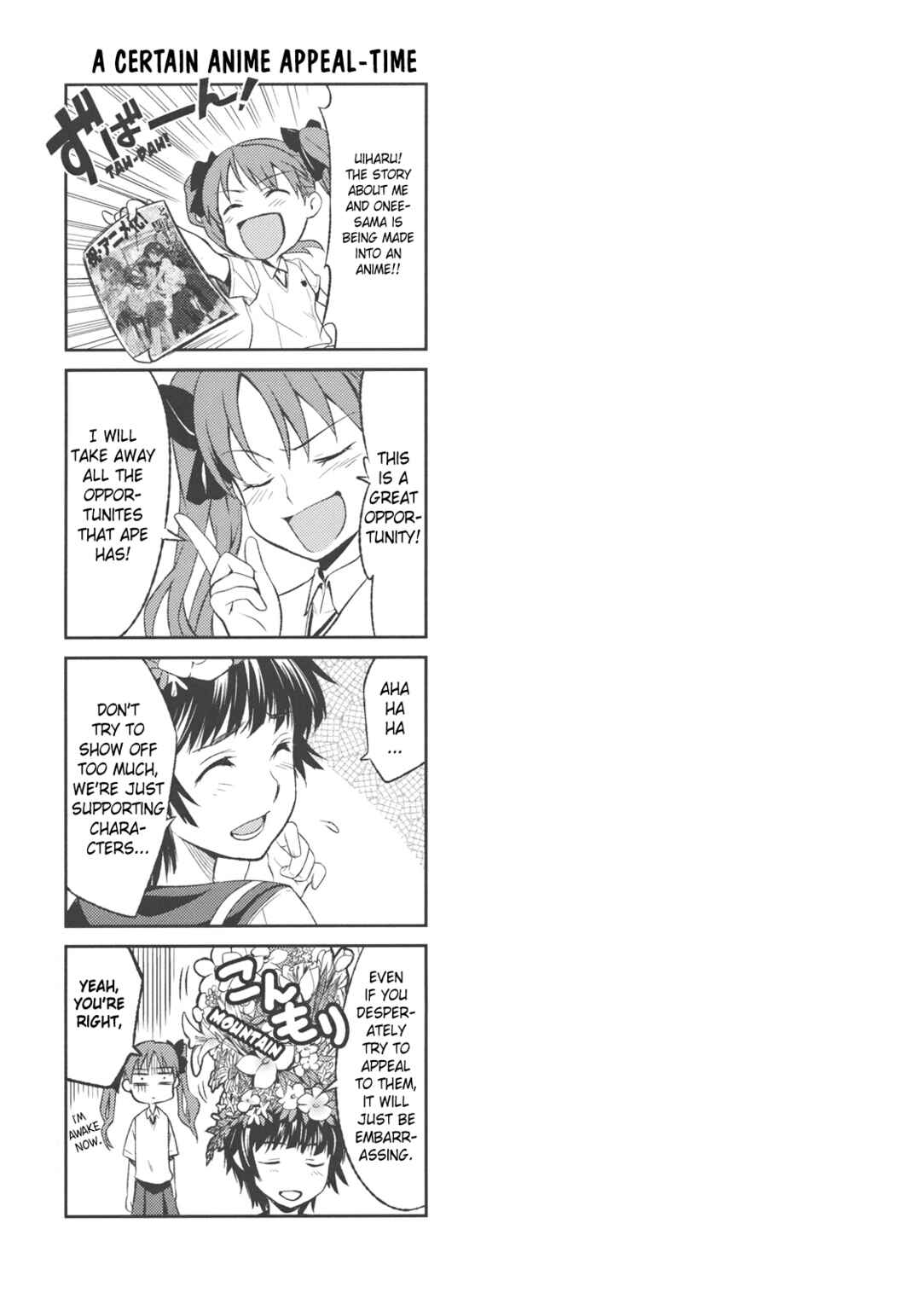 Page 5 Chapter 5 Pseudepigrapha Railgun