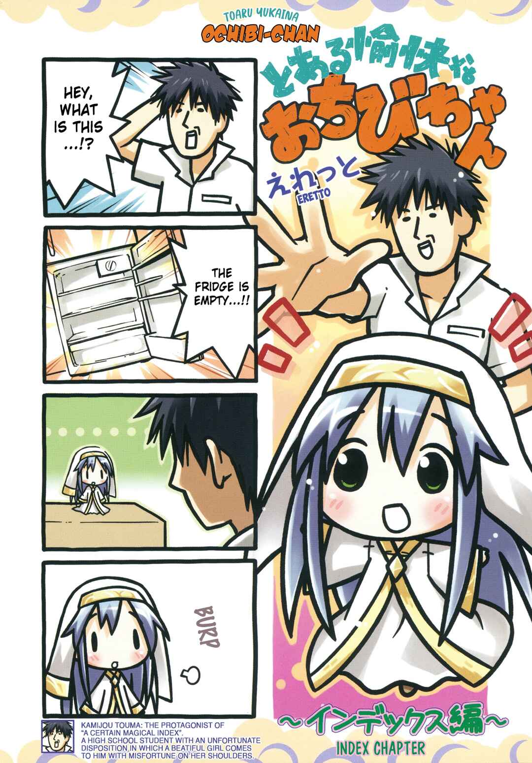 Page 1 Chapter 2 Pseudepigrapha Railgun