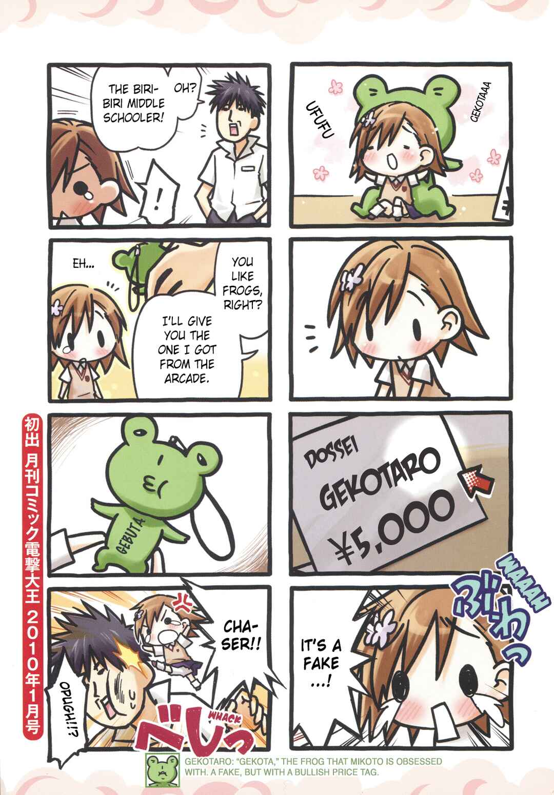 Page 4 Chapter 2 Pseudepigrapha Railgun