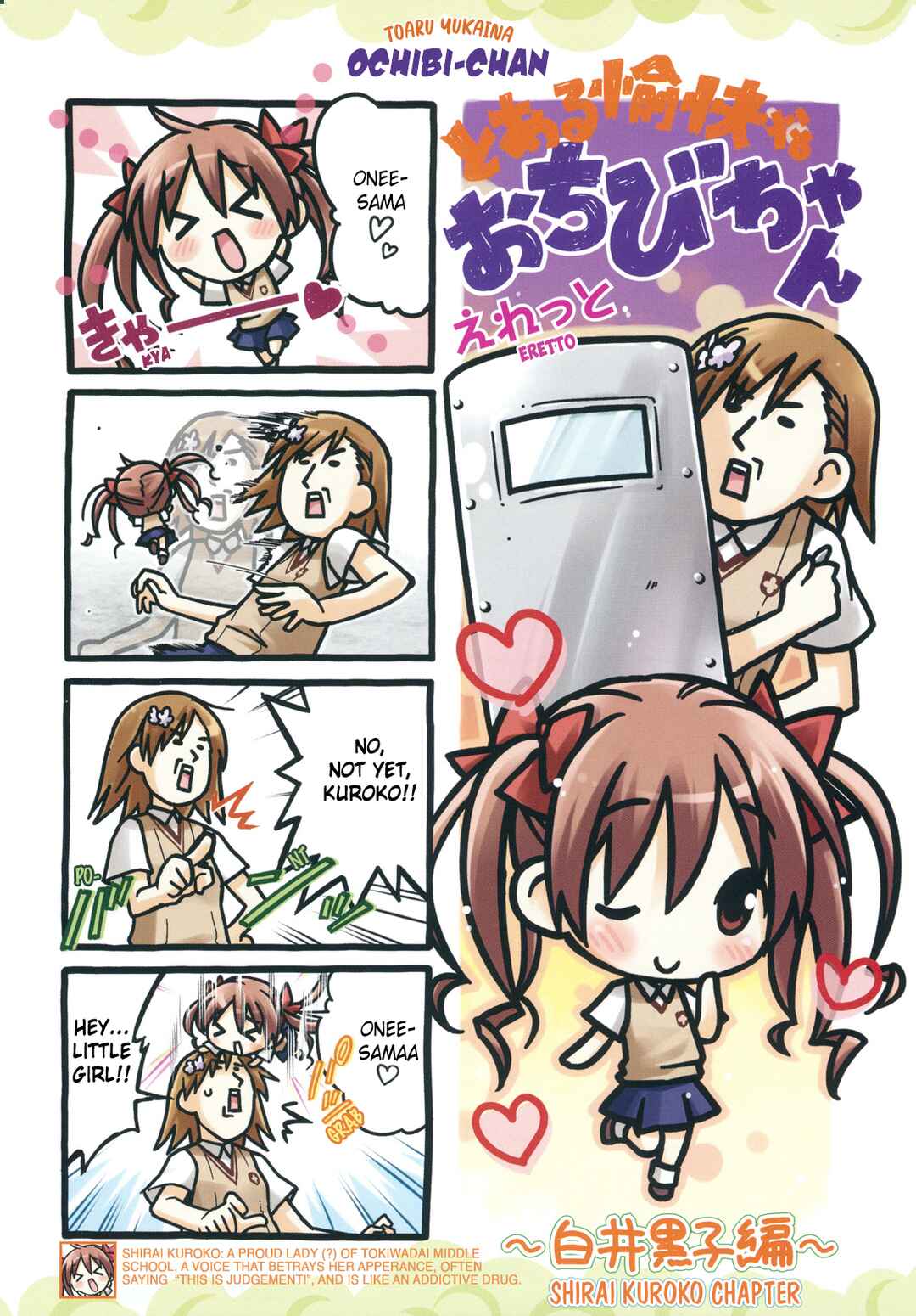 Page 5 Chapter 2 Pseudepigrapha Railgun