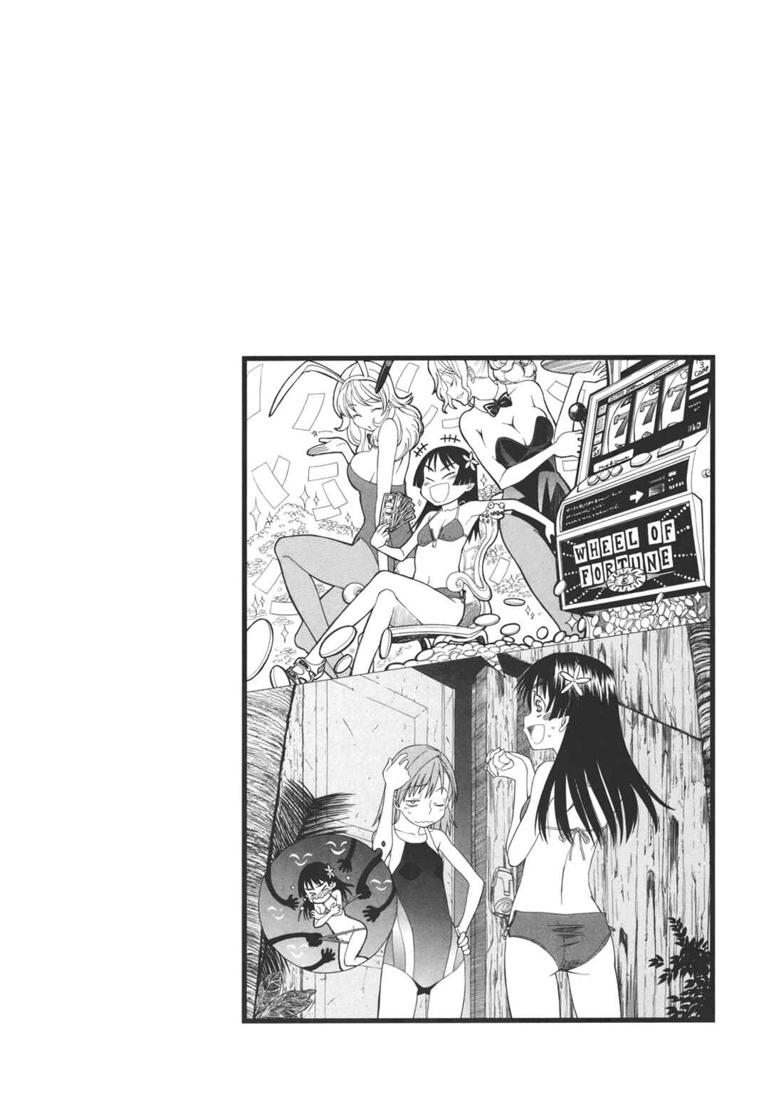 Page 4 Chapter 6 Pseudepigrapha Railgun