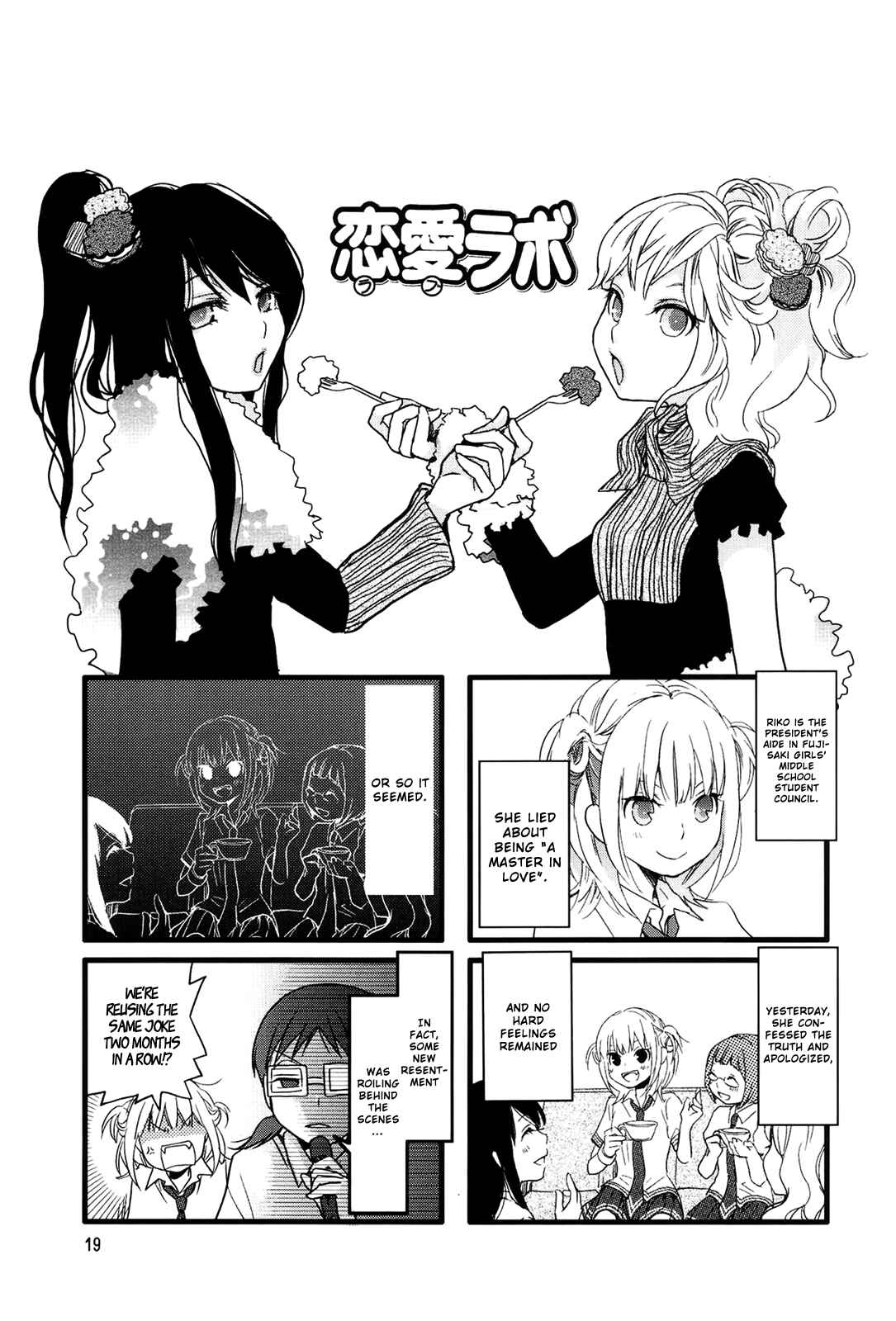 Page 1 Chapter 3 Love Lab