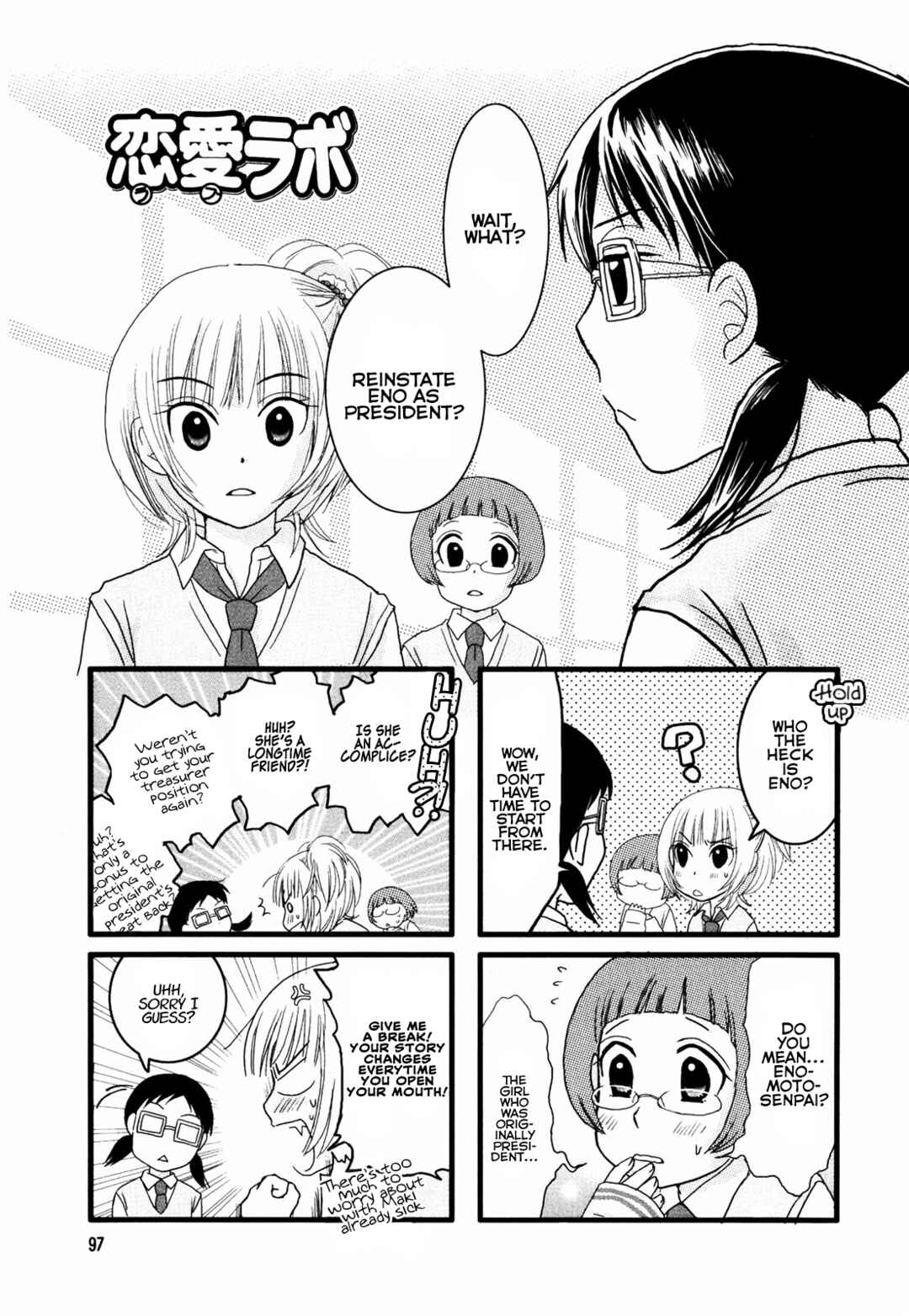 Page 1 Chapter 16 Love Lab