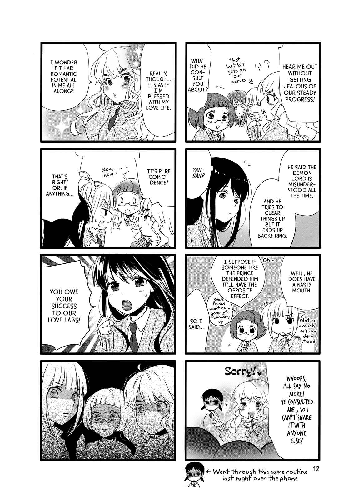 Page 2 Chapter 2 Love Lab