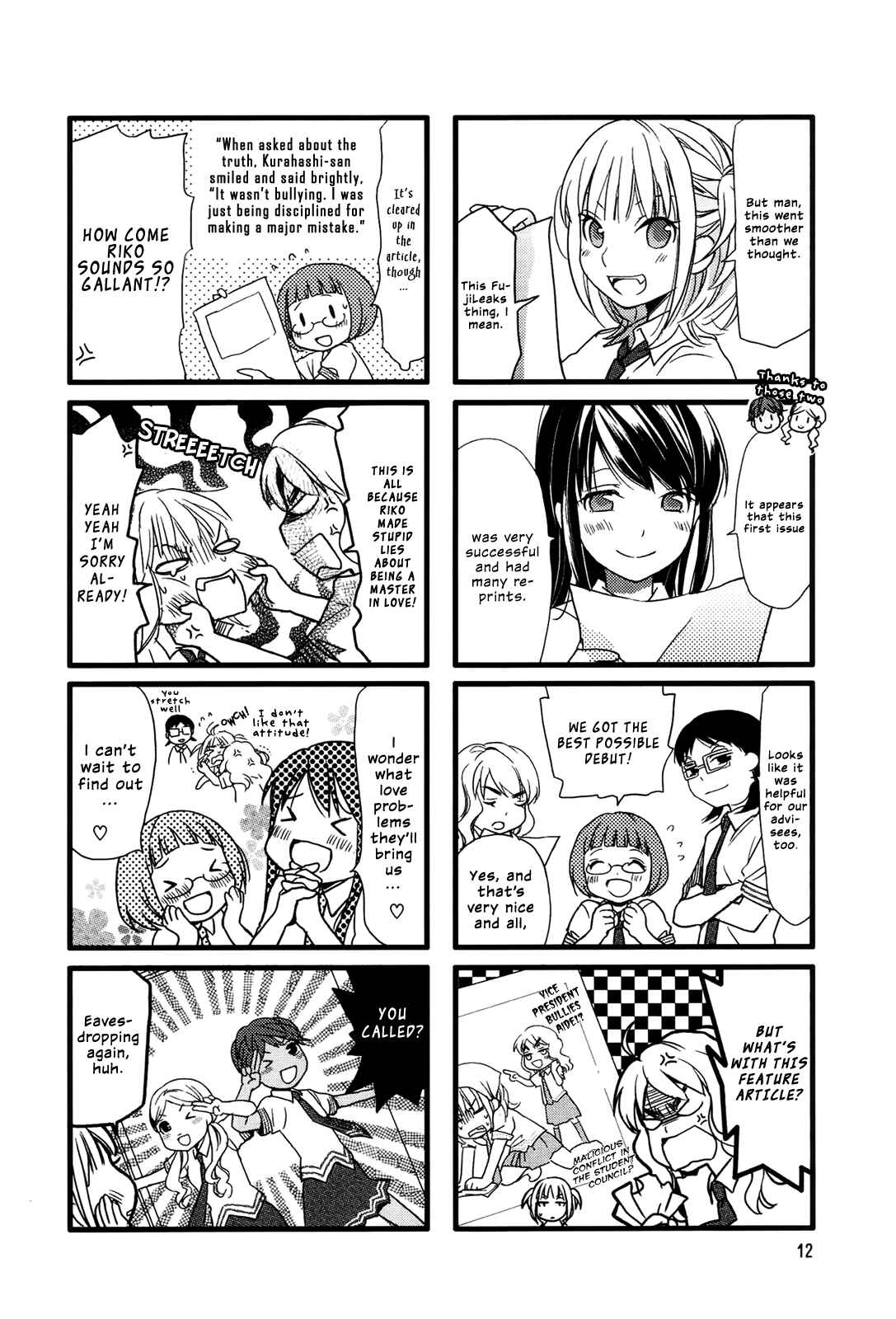 Page 2 Chapter 2 Love Lab