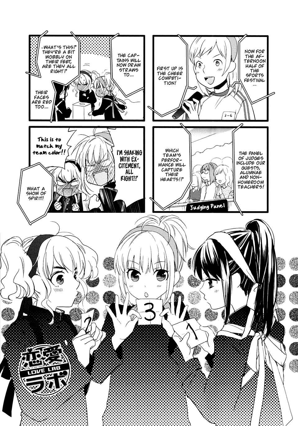 Page 1 Chapter 9 Love Lab