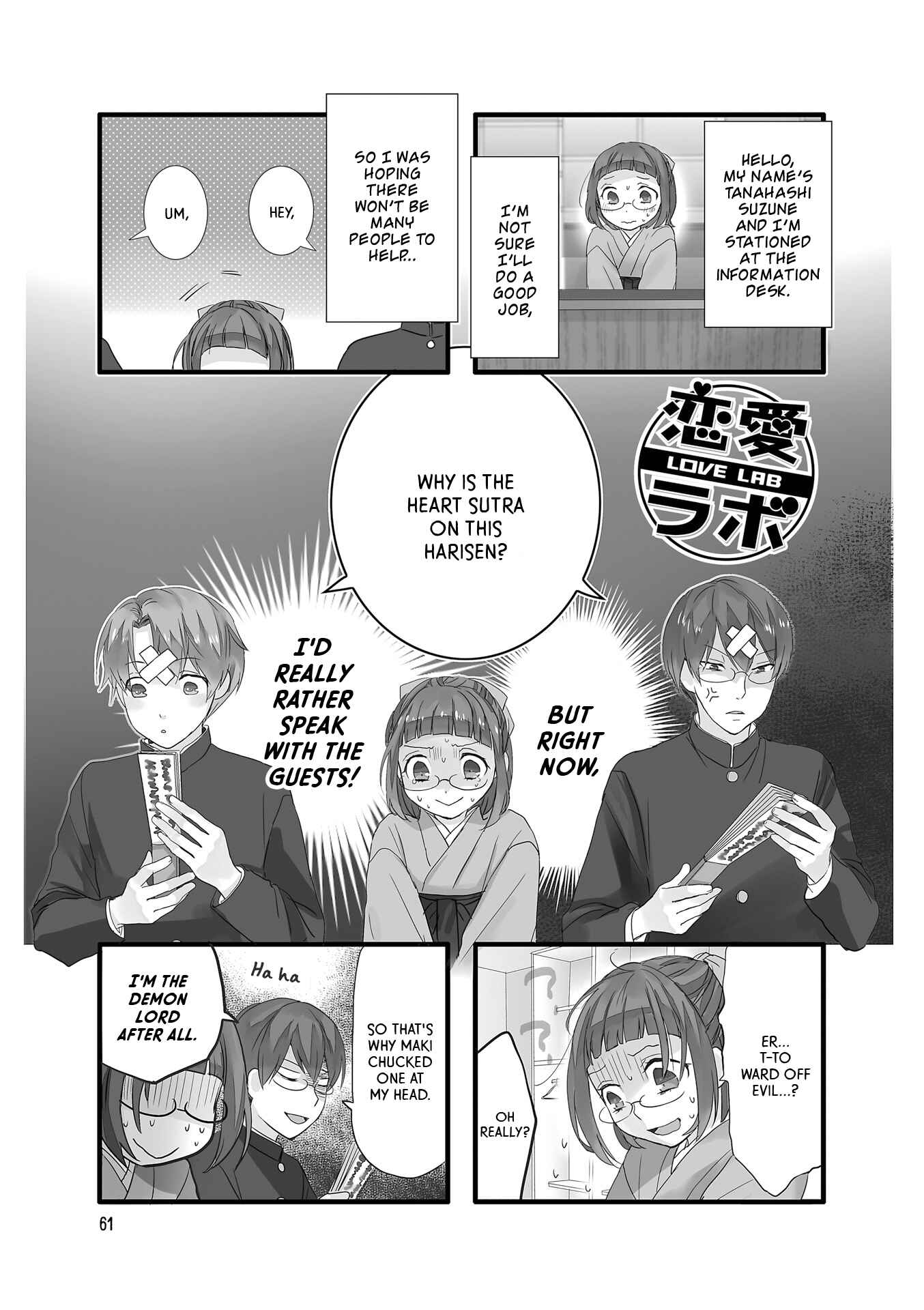 Page 1 Chapter 8 Love Lab
