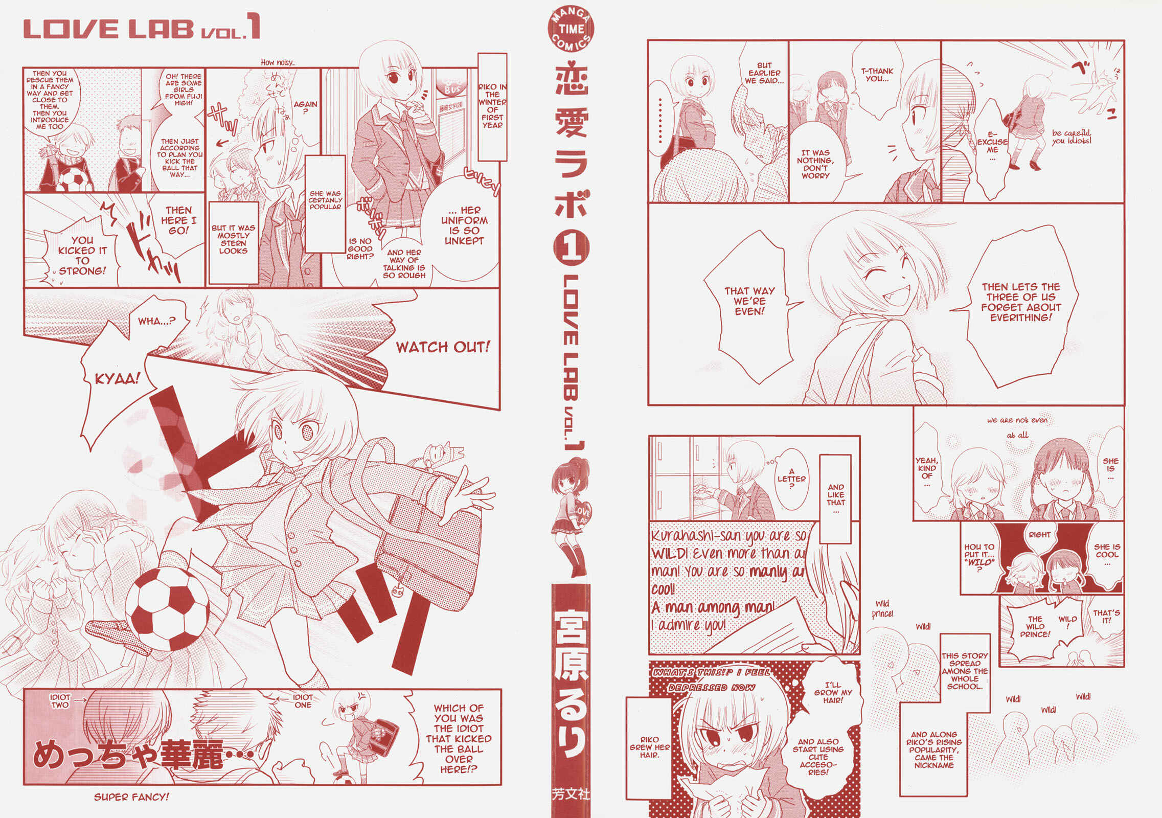 Page 2 Chapter 1 Love Lab
