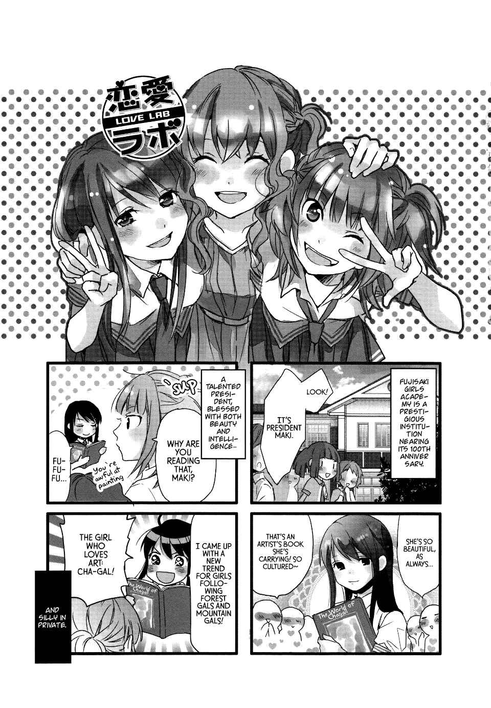 Page 1 Chapter 1 Love Lab