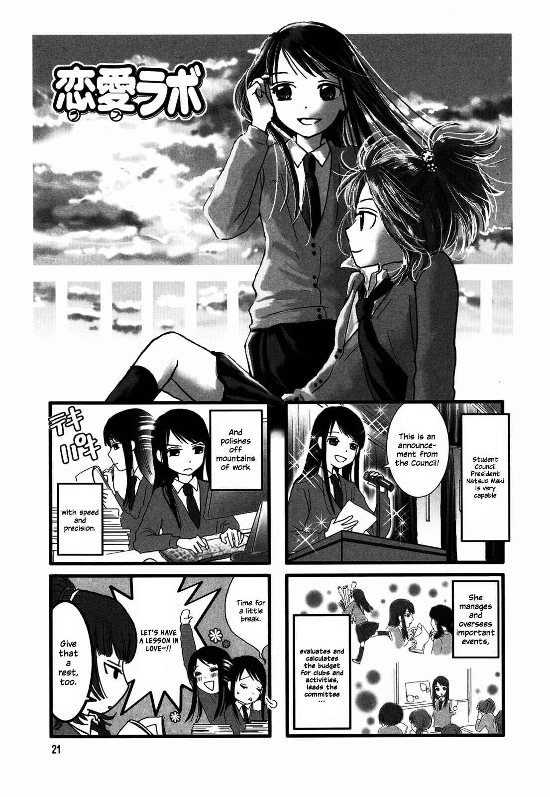 Page 1 Chapter 4 Love Lab