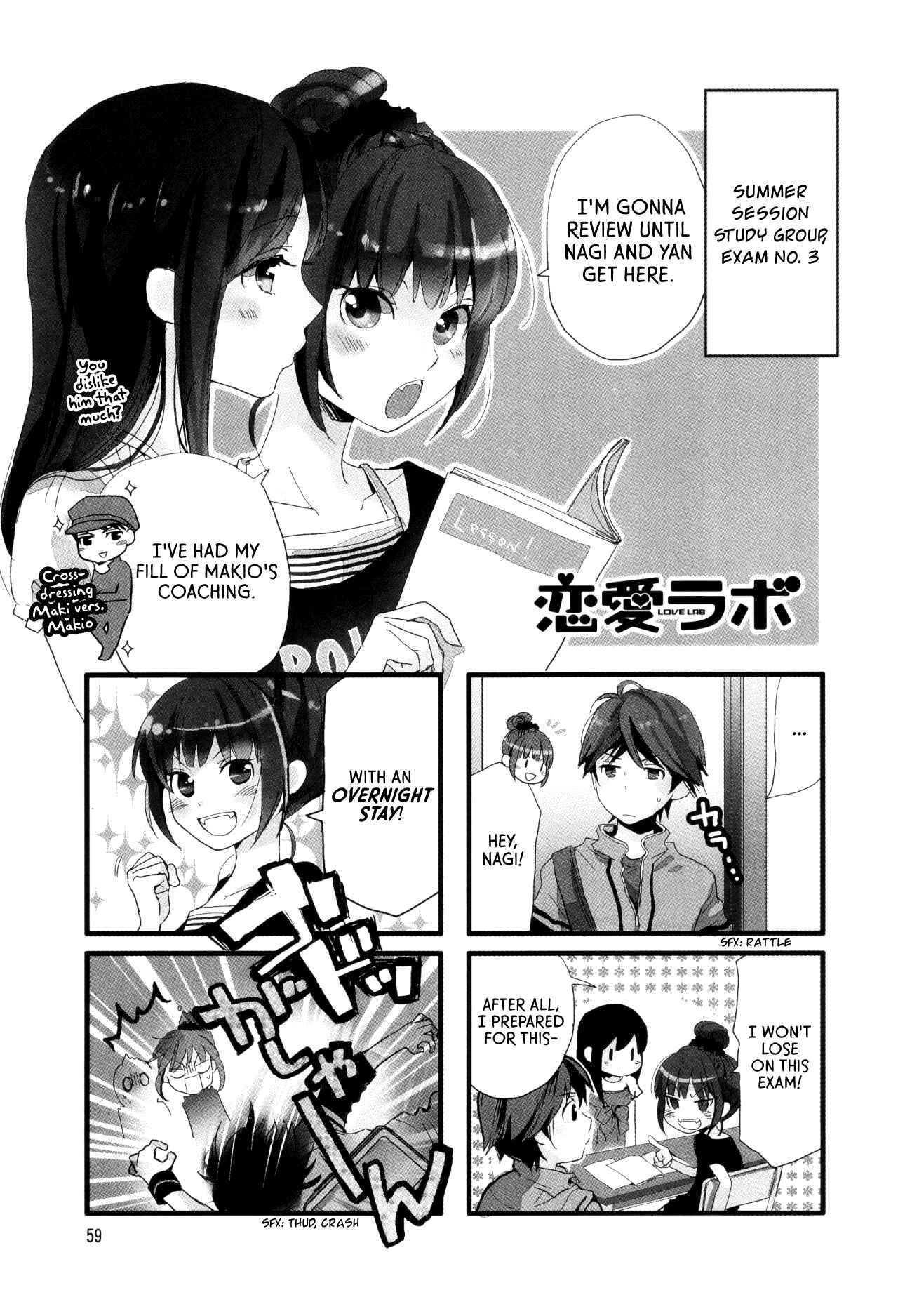 Page 1 Chapter 8 Love Lab