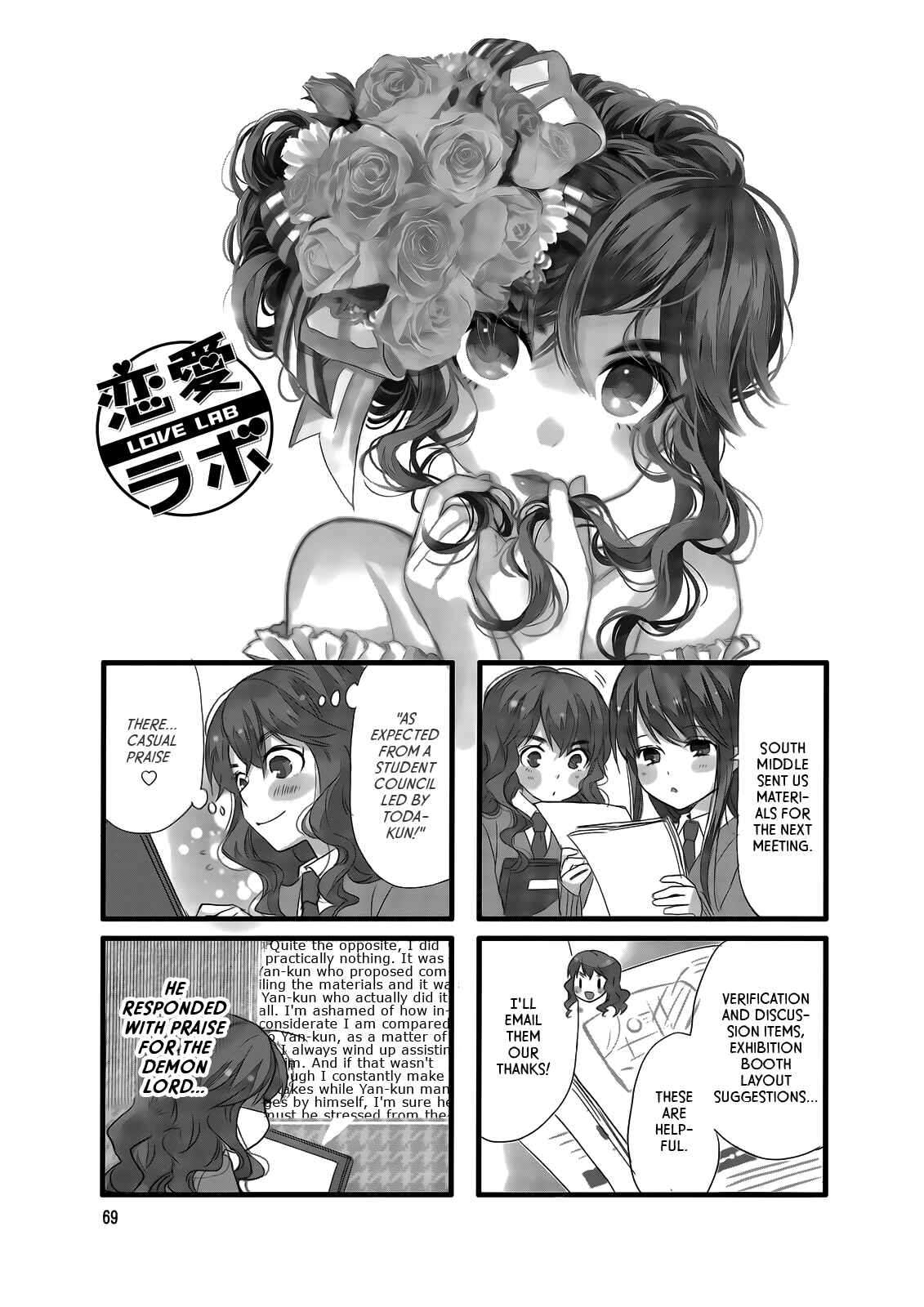 Page 1 Chapter 8 Love Lab