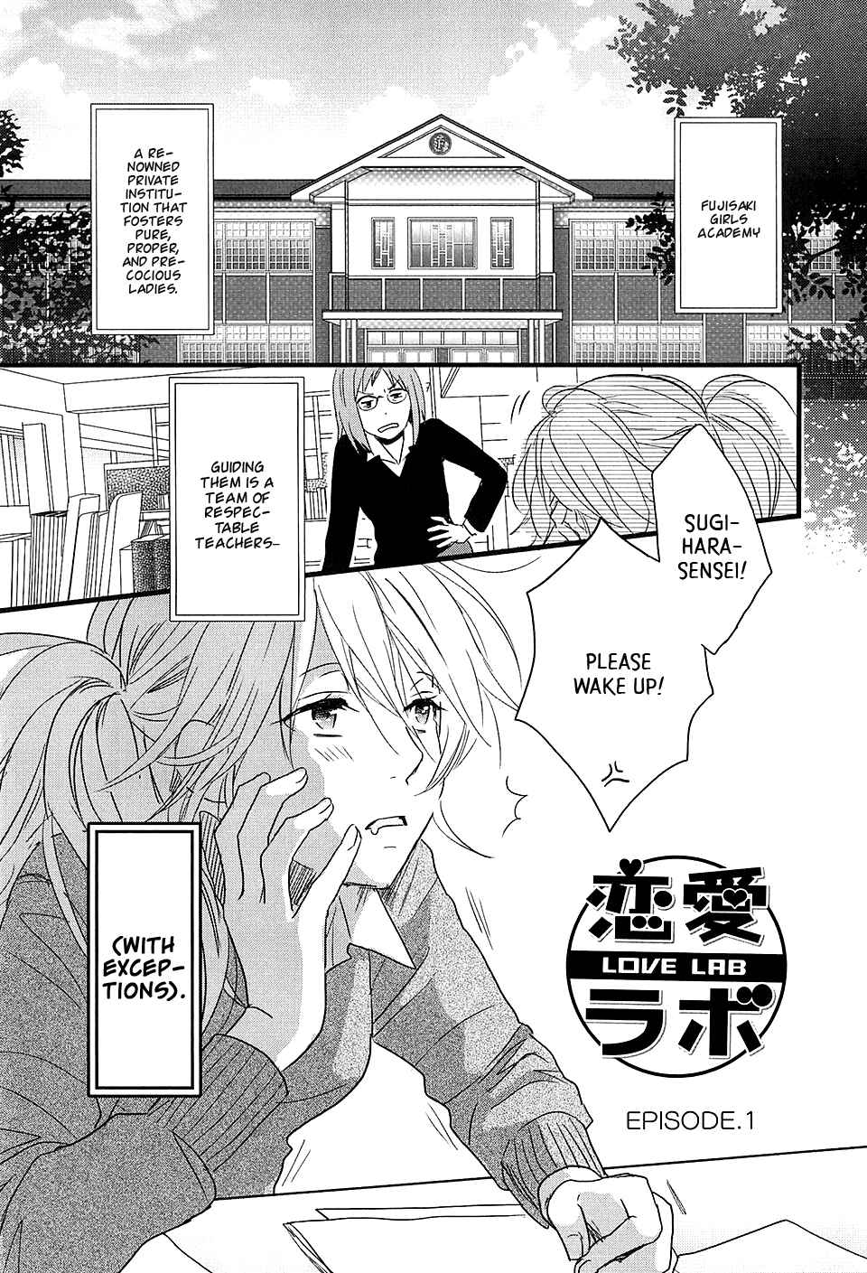 Page 1 Chapter 1 Love Lab
