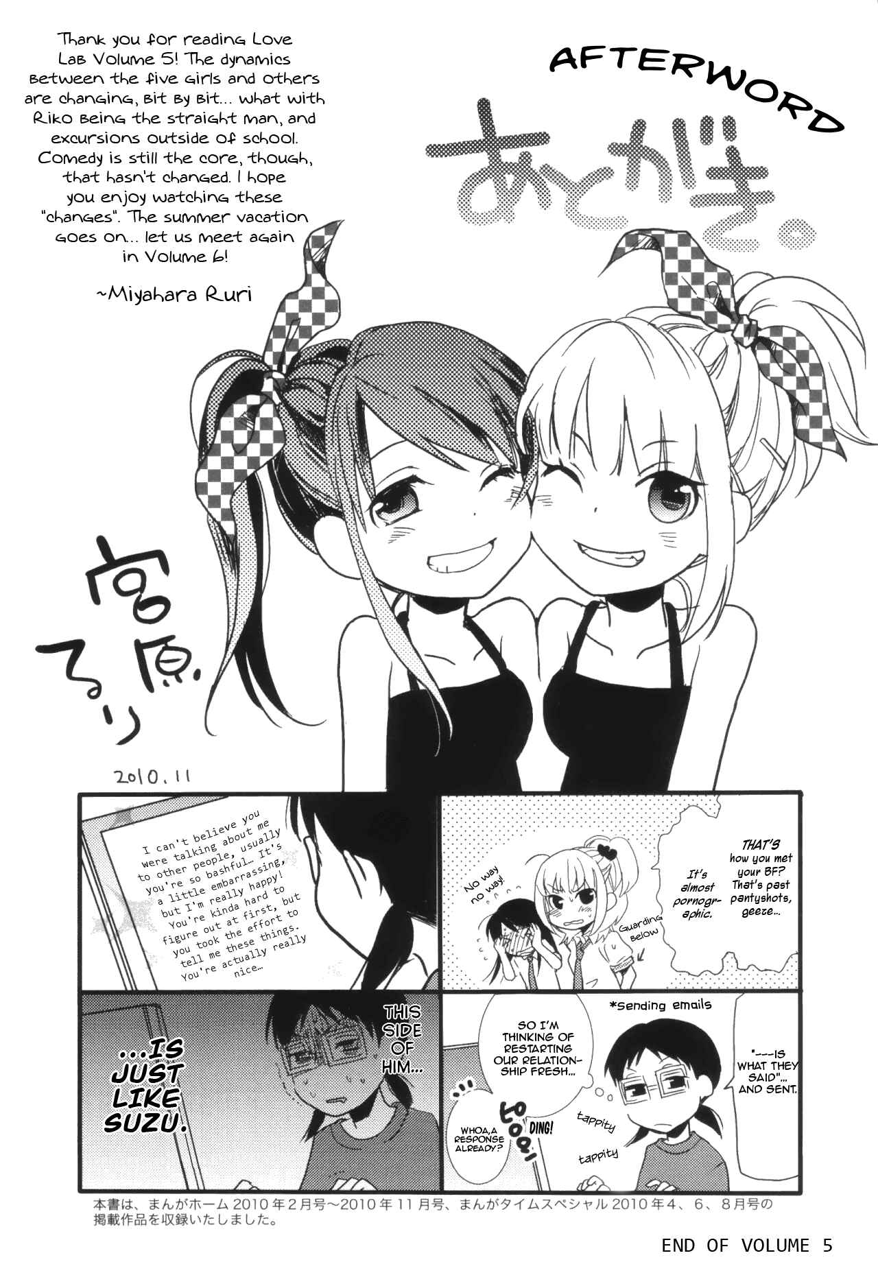 Page 13 Chapter 11.5 Love Lab