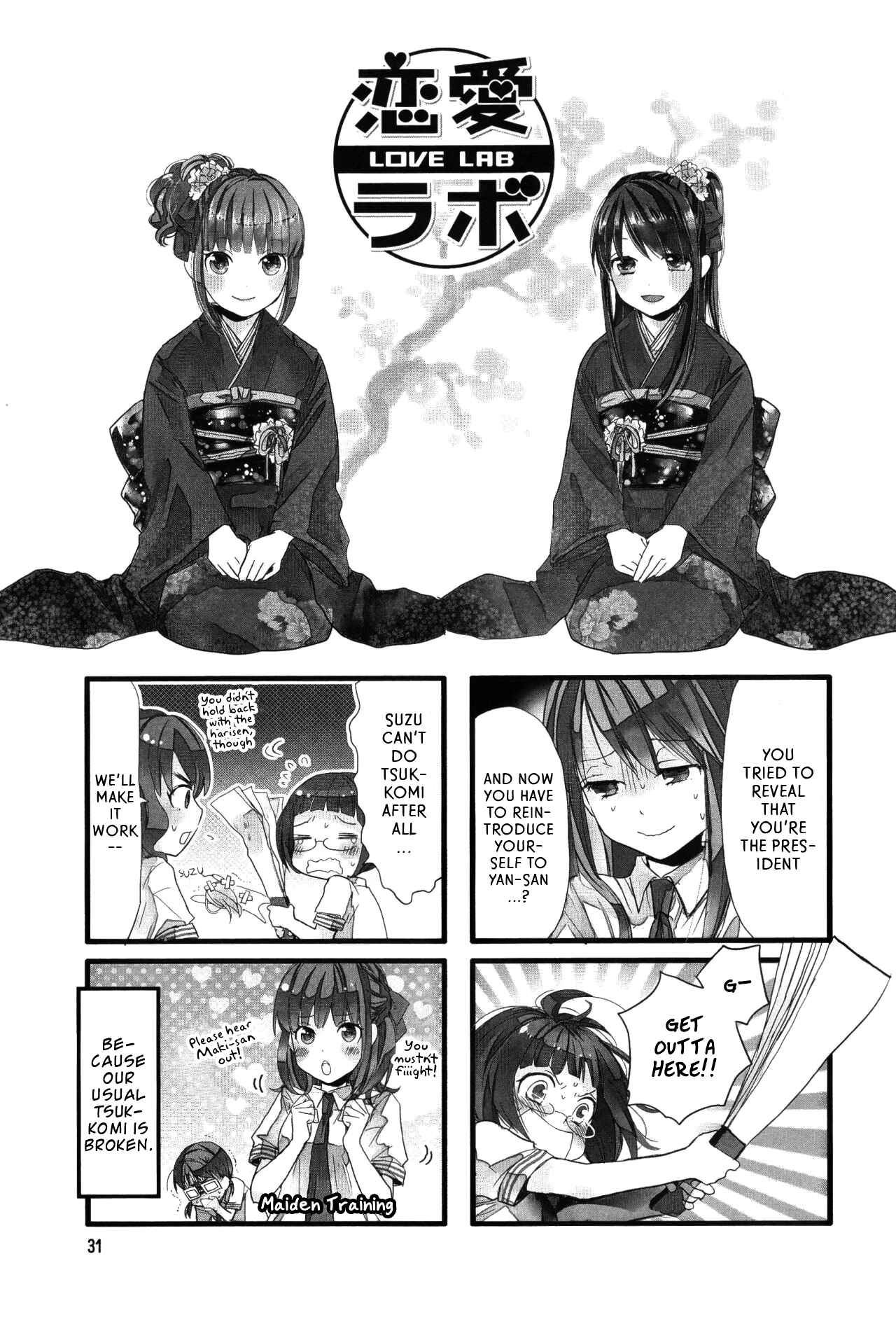Page 1 Chapter 4 Love Lab
