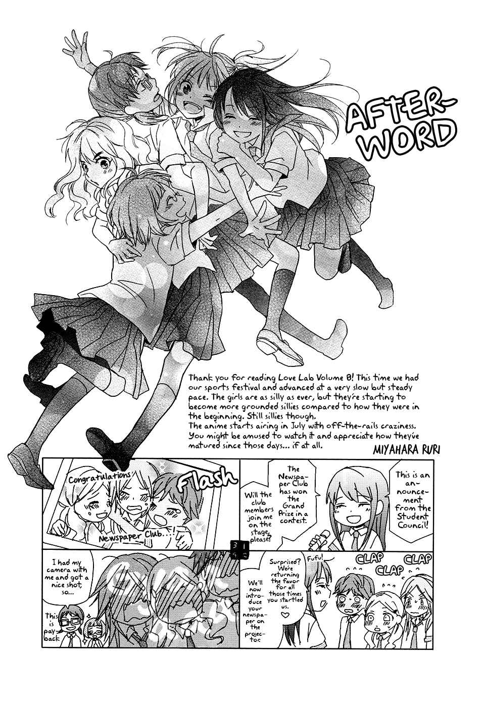 Page 21 Chapter 12 Love Lab