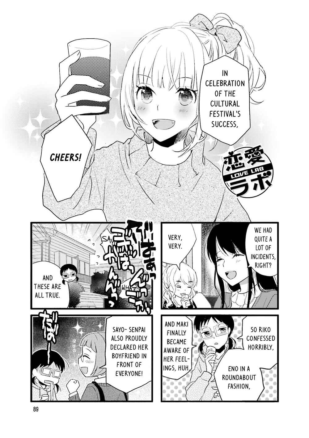 Page 2 Chapter 11 Love Lab