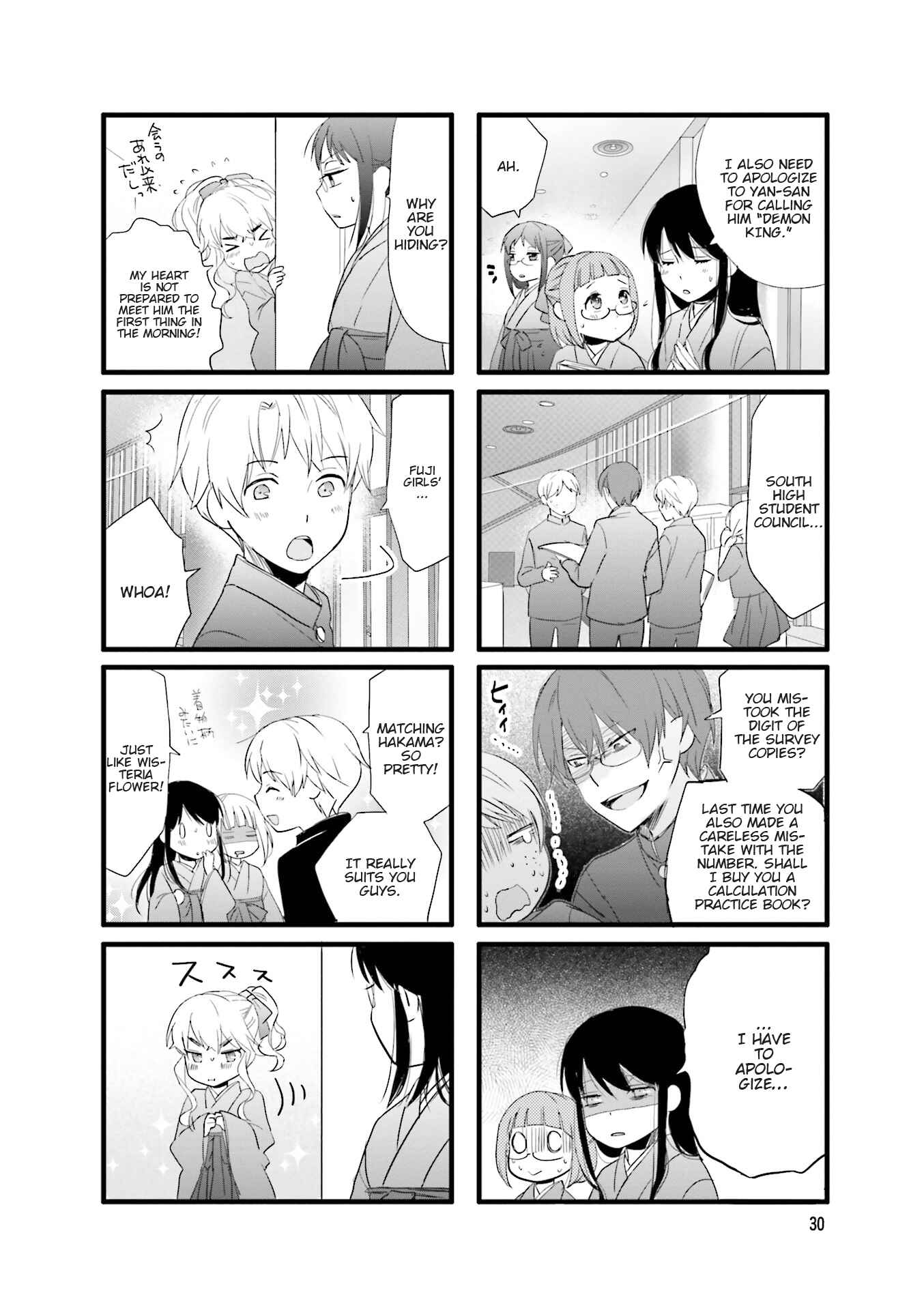 Page 2 Chapter 4 Love Lab