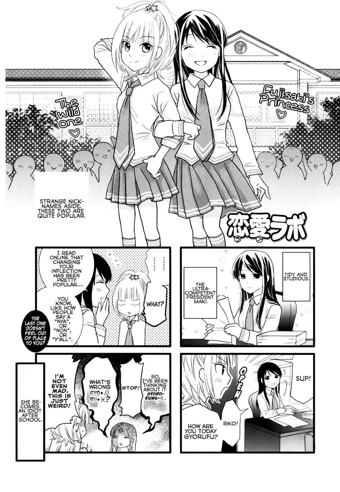 Page 1 Chapter 14 Love Lab