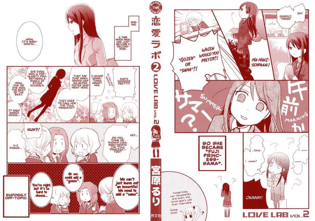 Page 2 Chapter 1 Love Lab