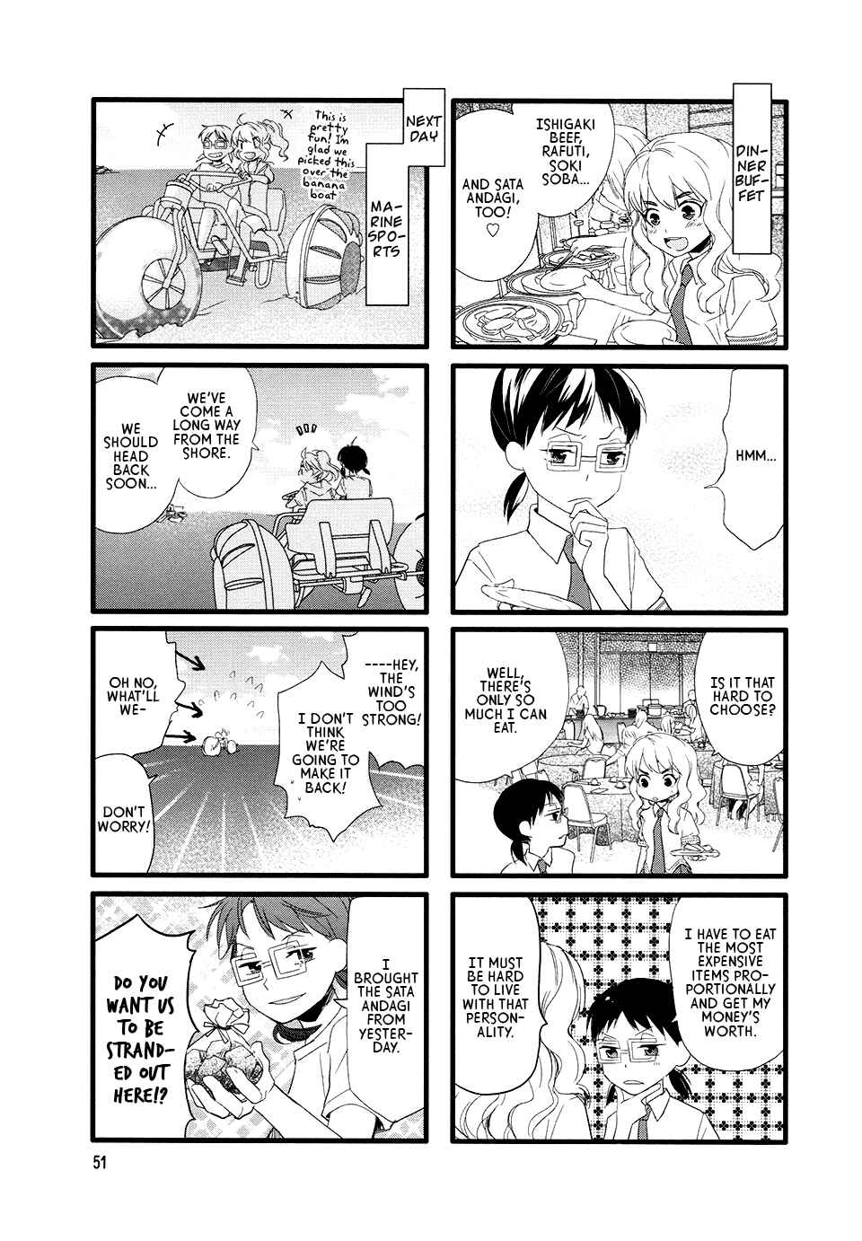 Page 3 Chapter 7 Love Lab