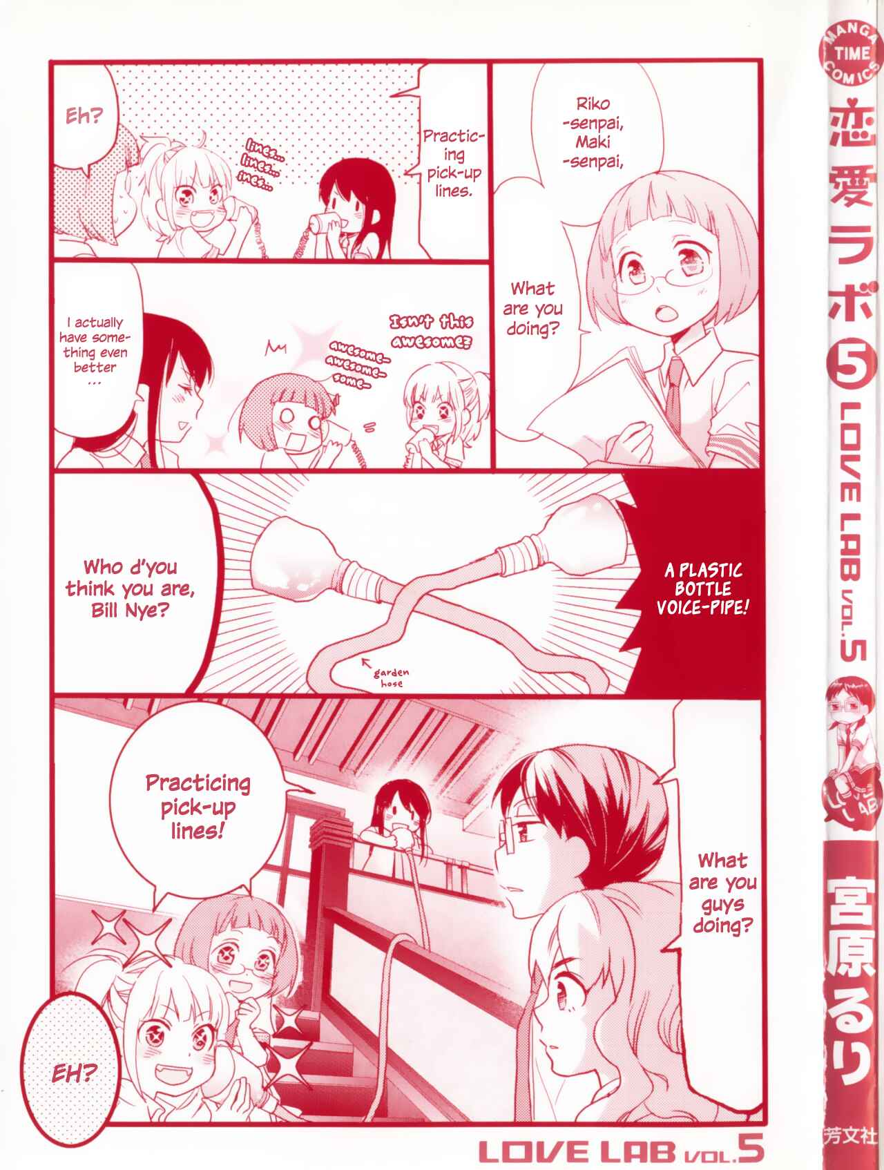 Page 3 Chapter 1 Love Lab