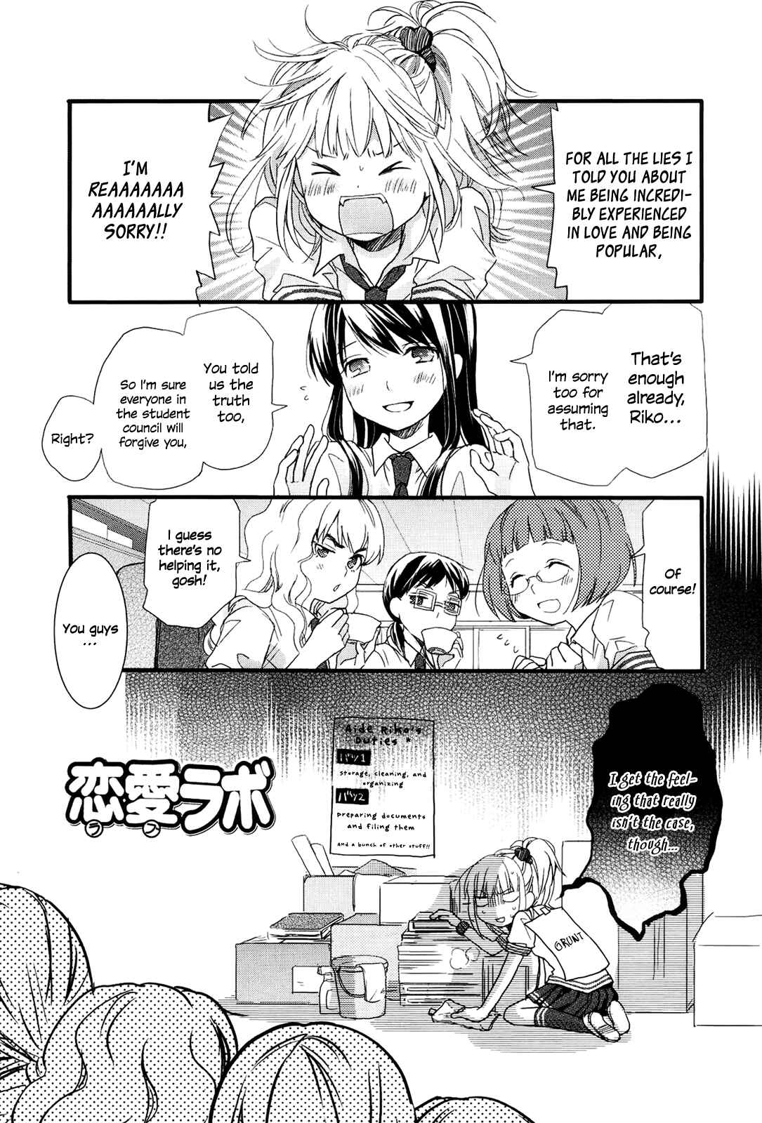 Page 7 Chapter 1 Love Lab