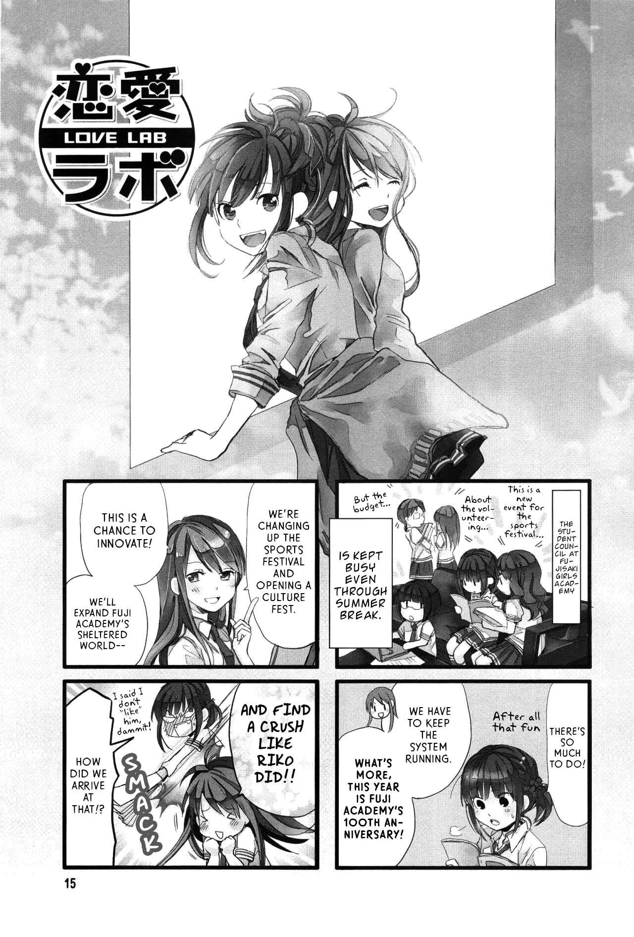 Page 1 Chapter 2 Love Lab