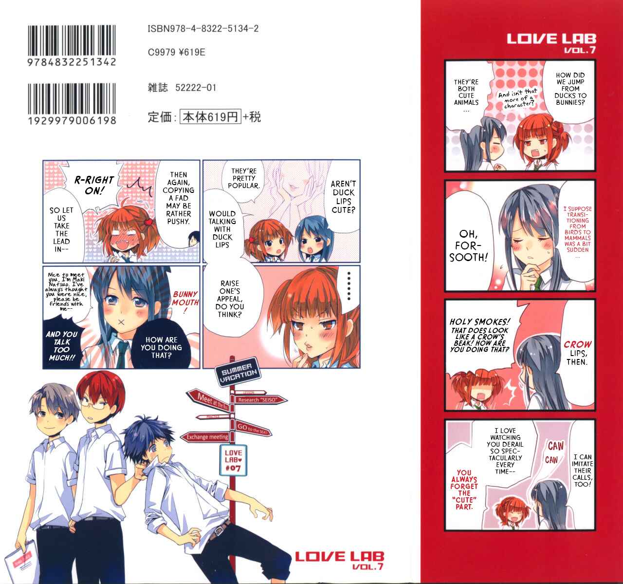 Page 2 Chapter 0 Love Lab