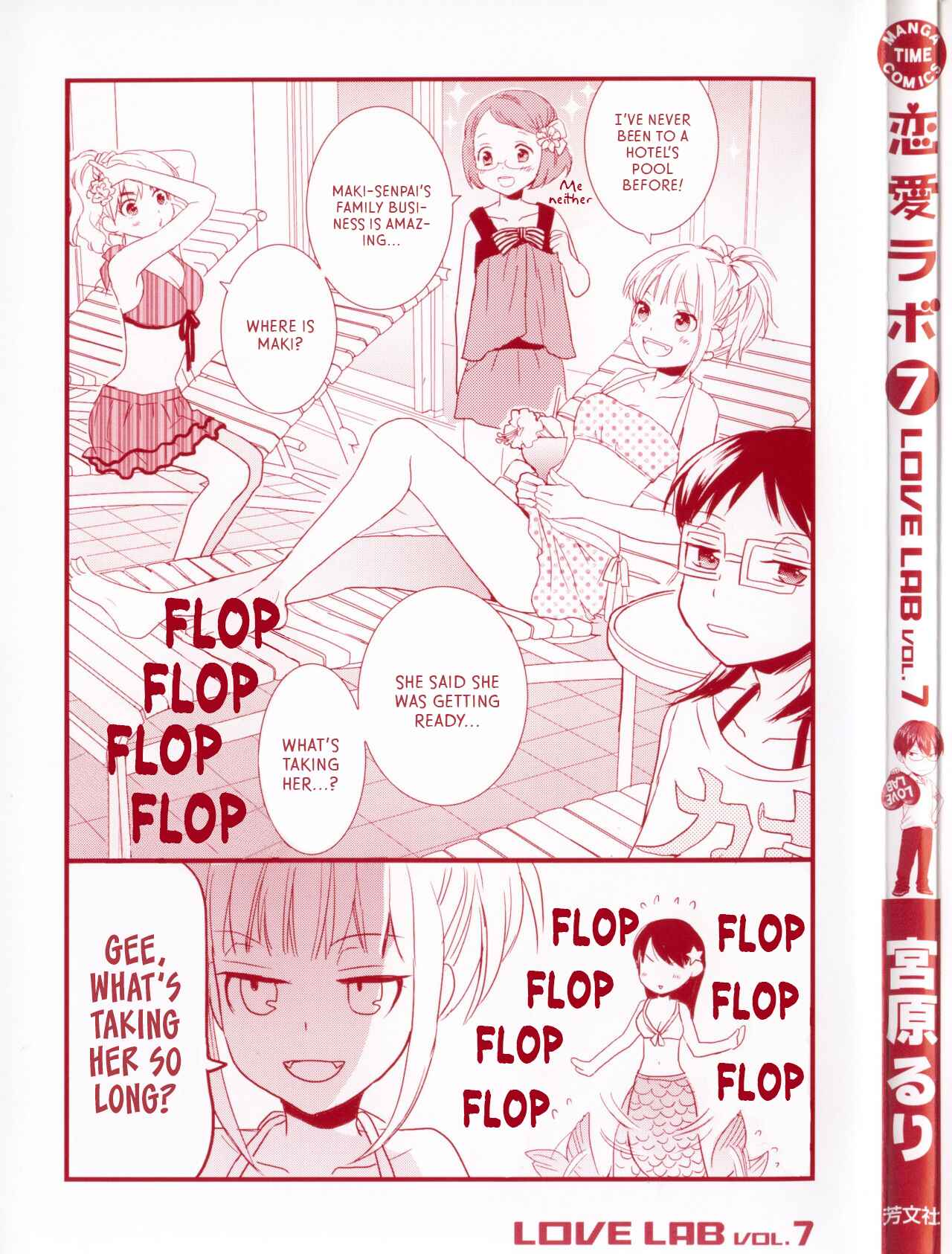 Page 3 Chapter 0 Love Lab
