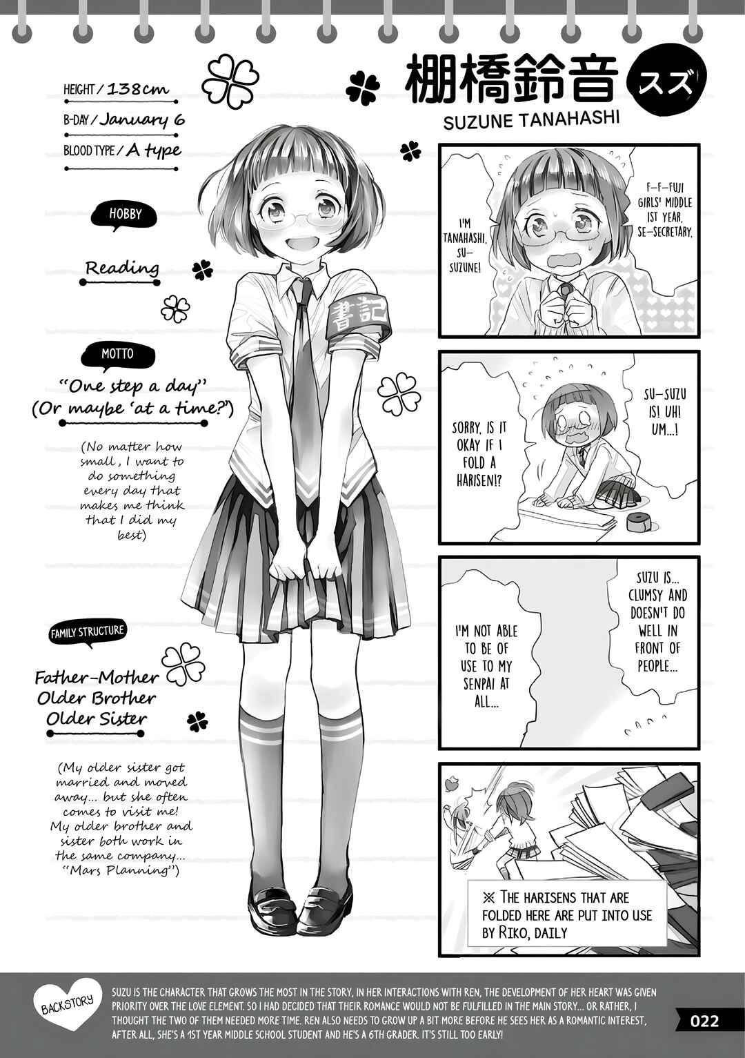 Page 5 Chapter 2 Love Lab
