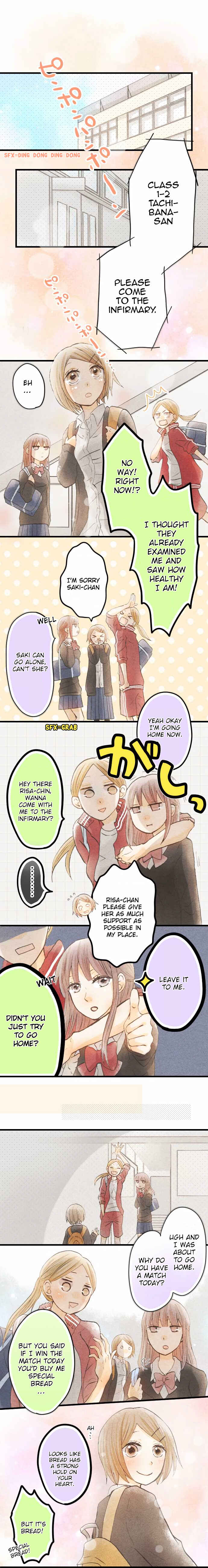 Page 1 Chapter 0 Boy Meets Girl