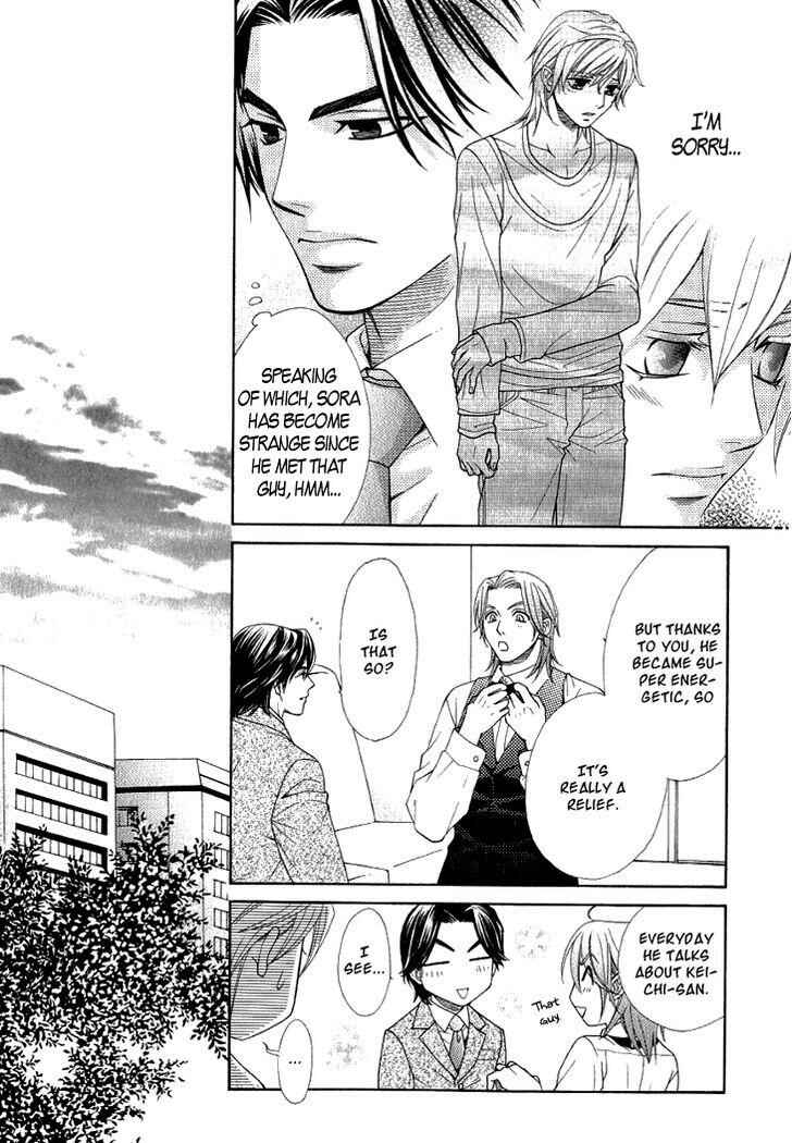 Page 10 Chapter 3 Motto Aishiaimasho