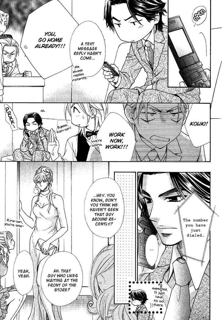 Page 15 Chapter 3 Motto Aishiaimasho