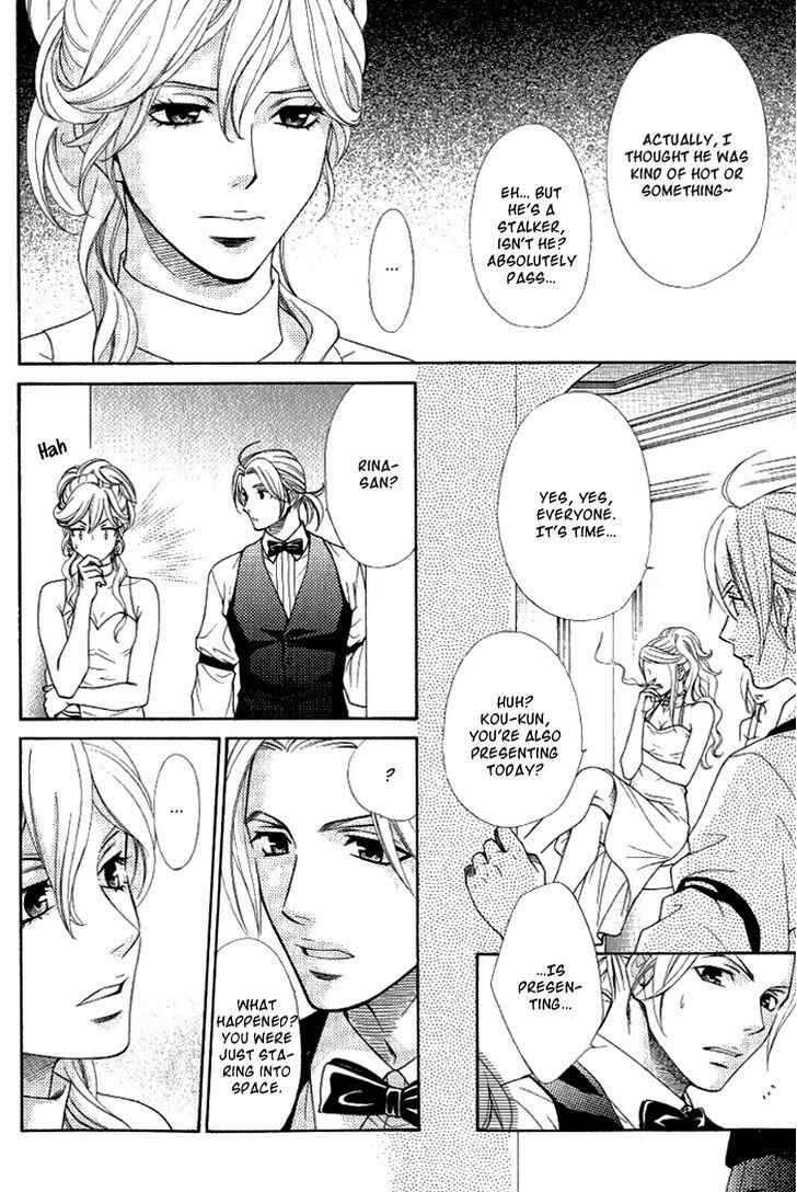 Page 16 Chapter 3 Motto Aishiaimasho