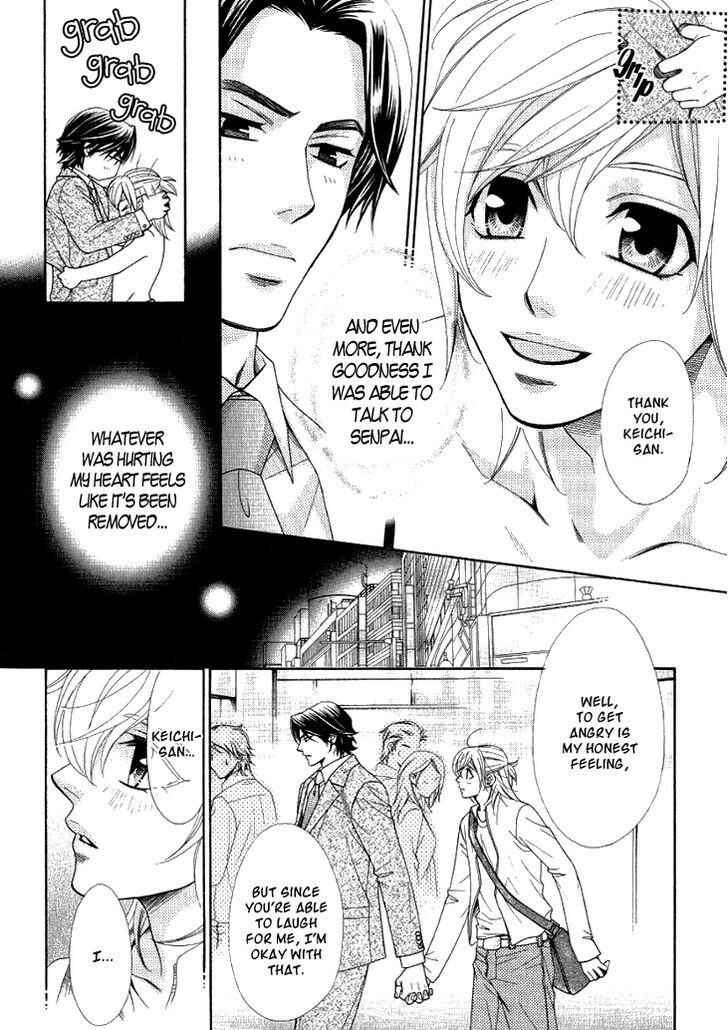 Page 24 Chapter 3 Motto Aishiaimasho