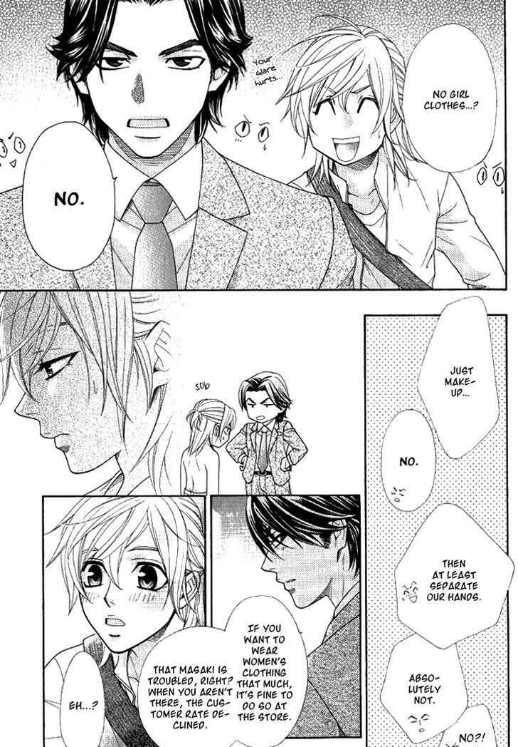Page 25 Chapter 3 Motto Aishiaimasho