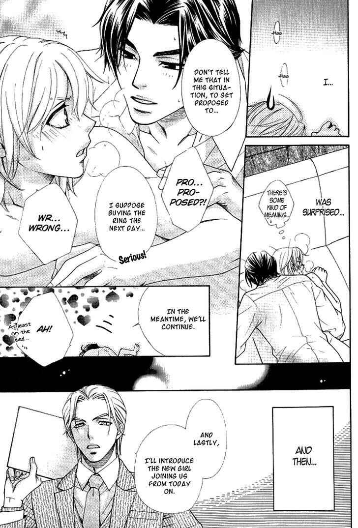 Page 31 Chapter 3 Motto Aishiaimasho