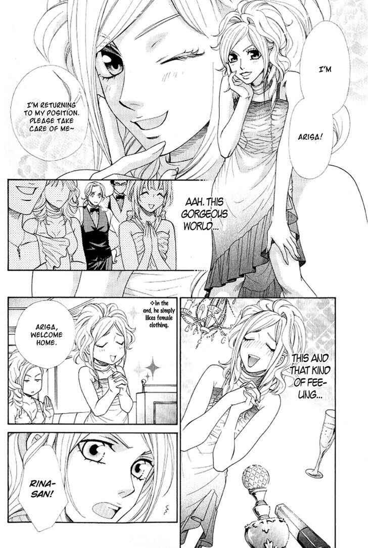 Page 32 Chapter 3 Motto Aishiaimasho