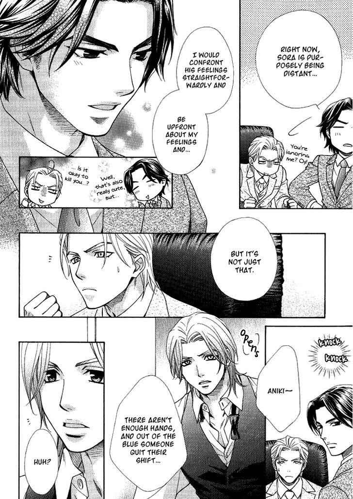 Page 8 Chapter 3 Motto Aishiaimasho